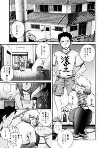 [Kenta Akiyama] Gift