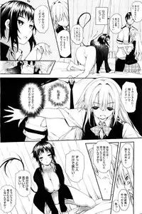 COMIC HOTMiLK 2011-12