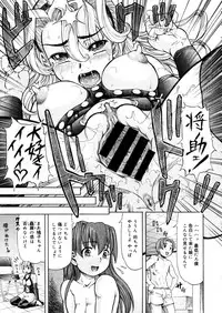 COMIC Megastore 2006-01