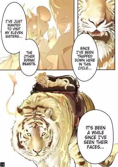 [BLVEFO9] MAIDEN SINGULARITY Chapter 4 [English]