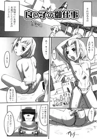 [T.K-1] F no Yuuwaku