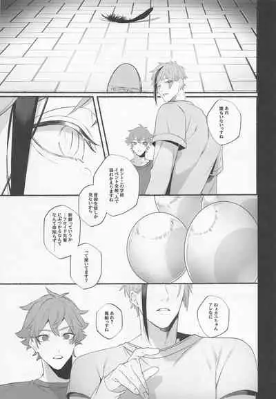 (Kimagure Kinoko Hunting DR2021) [Zensekai Muhou Chitai (Jouta)] Merry Zombie Baby (Disney: Twisted-Wonderland)