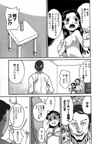 Comic Masyo 2009-06