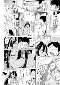 COMIC Kairakuten 2017-10 [Digital]