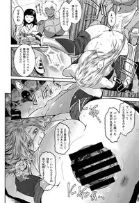 COMIC X-EROS #18