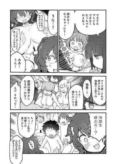 COMIC Anthurium 2024-08