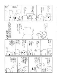 (COMIC1☆9) [Shishamo House (Araki Akira)] Loli Kami-sama wa Totsuzen Onanie (Dungeon ni Deai wo Motomeru no wa Machigatteiru Darou ka?)