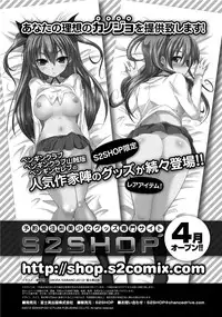 COMIC Penguin Celeb 2012-06 [Digital]