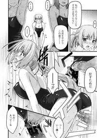 Comic Unreal 2009-12 Vol.22 [Digital]