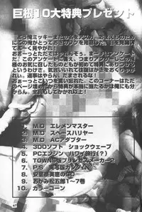 The Kudoki dancer 5 (Utena and others)