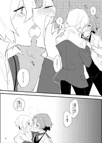 [白亜] ワトフラ本 (The Empire of Corpses) [Digital]