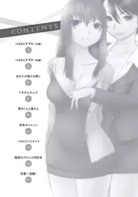 [Momonosuke] Momochichi to Momojiri - Peach Bust & Pink Hip [Digital]