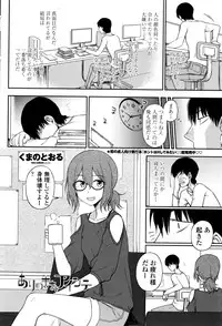 COMIC Penguin Club 2016-10