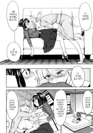 Tsuzureori | 츠즈레 오리