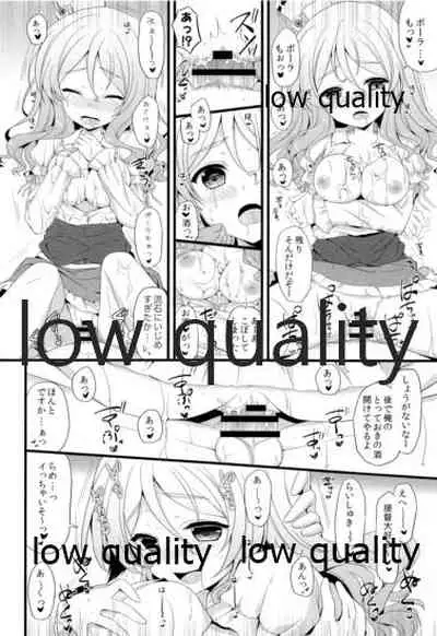 Kamikaze. Pola Panpan