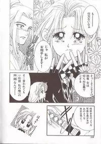 [Anthology] Comic VIRNNEY Vol.5