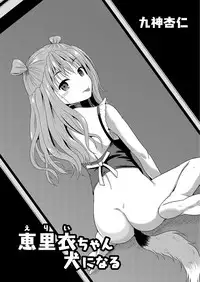 COMIC Reboot Vol. 03