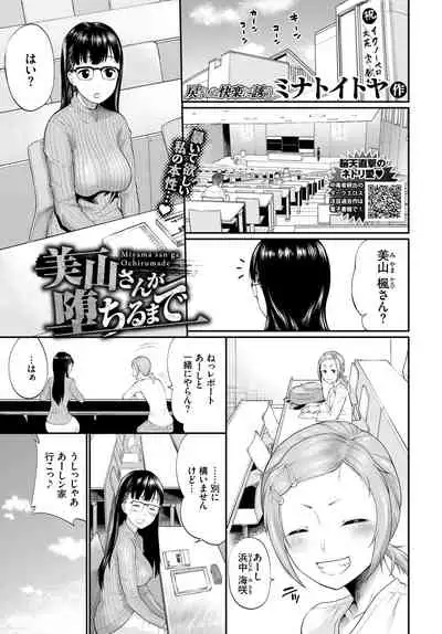 COMIC BAVEL 2021-04
