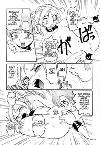 [Uziga Waita] Game Over [English]