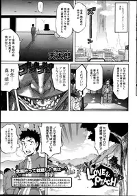 COMIC HOTMiLK 2014-11