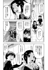 COMIC Aun 2012-01/02