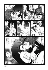 (C54) [Ganso Sonoda Ya (Various)] Chousen Ame Ver.13