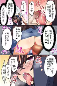 Akogare no Anoko ga Gesu Furyou-tachi ni Shojo o Ubawarete Sore o Neta ni Odosare Seishori Hentai Pet ni Ochiteita