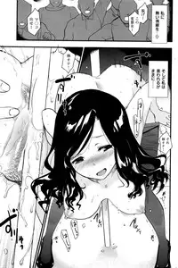 COMIC Kairakuten 2016-01