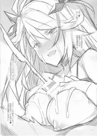 (SC2018 Spring) [Koito Sousakusho (Hinata Mutsuki)] Prinz to Vampire no Oppai Bon (Azur Lane)