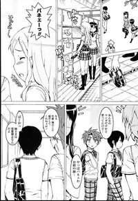 [Ohtomo Takuji] Idol Sister