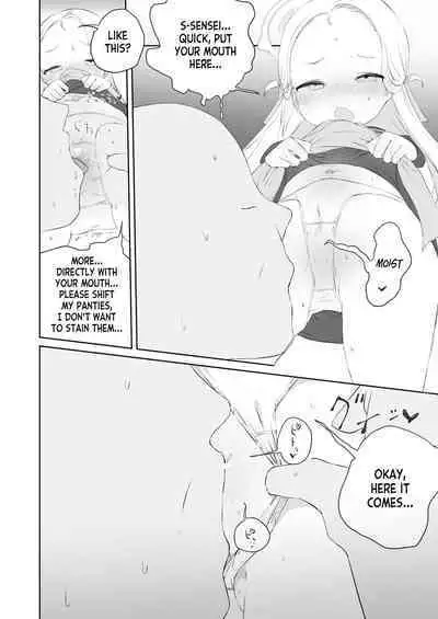 Sensei Watashino Oshikko Nondekudasai