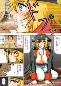 [Sora ni Tori ga] Onna Kaizoku Ryoshuu