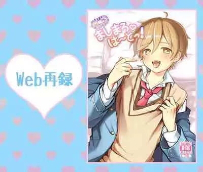 [17H (蜥臀目)] Skin Normal Mission 03 [Chinese] [Digital]