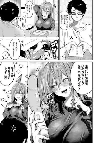 COMIC BAVEL 2021-04