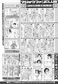 COMIC MASYO 2013-03