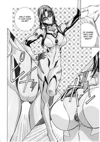 (COMIC1☆4) [Human High-Light Film (Shiosaba!)] Naisho no Makinami (Rebuild of Evangelion) [English]