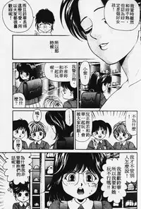 [Kobayashi Takumi] Wild Cats | 性感小野貓 [Chinese] [Incomplete]