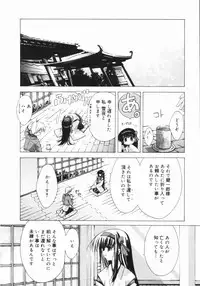 [Serizawa Katsumi] Classic