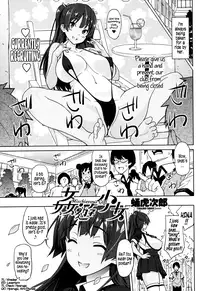 [Sanagi Torajirou] Kanyuu Shoujo | Mischievous Girl (COMIC Penguin Celeb 2013-07) [English] [Viredae]