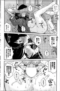 COMIC Penguin Celeb 2013-12