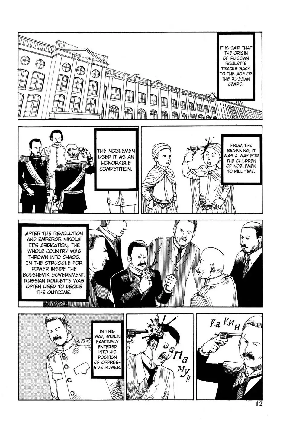 Dance! Kremlin Palace - 1