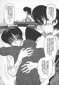 [Shimizu Kiyoshi] Sensei no Tsuyabokuro 1