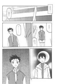 (C92) [Sankaku Apron (Sanbun Kyoden, Umu Rahi)] Sayoko no Ori -Saneishou Sayoko3-