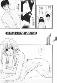 [Sakura Sae] Happy Love Life