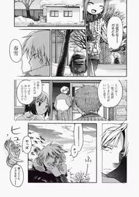 COMIC Aun 2010-06 Vol.168 [Digital]