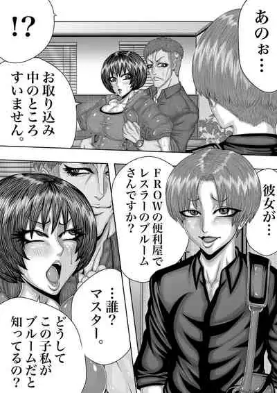 [BLACK SOUSAI STUDIO] BLOOM ROUND.3