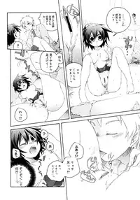 COMIC Megastore 2006-11