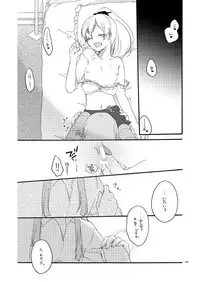 [Niratama (Sekihara)] Saitei na Koibito to Saikou no Soushitsu o (Kantai Collection -KanColle-) [Digital]