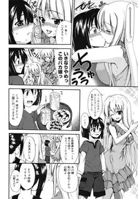 COMIC 0EX Vol. 29 2010-05