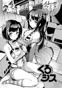 COMIC HANA-MAN 2019-02 [Digital]